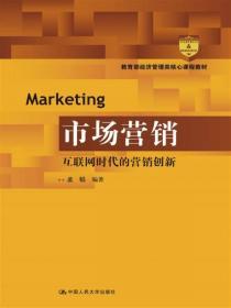 如何制定高效的市场营销策划