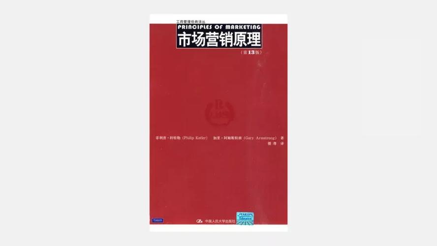 2020年营销策划人必看的20本书 从经典到前沿，构建你的营销知识体系