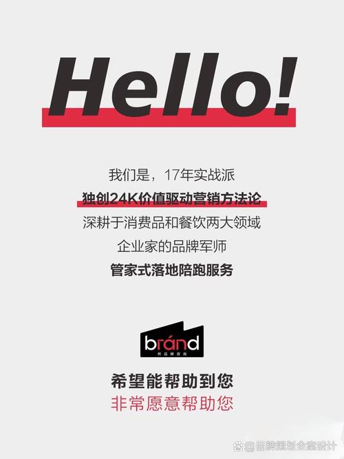 自律遇见负妹 品牌破局的逆向营销与全案设计法则